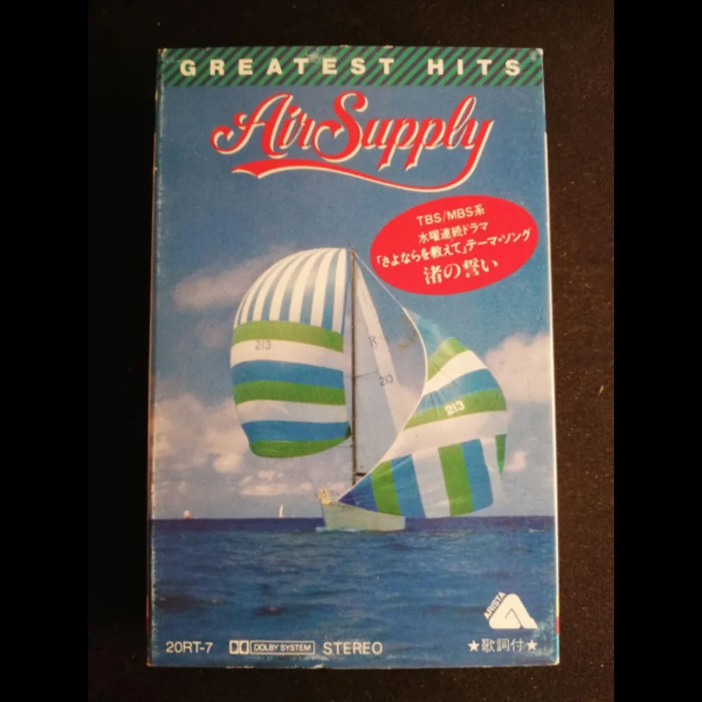 Air Supply - Greatest Hits