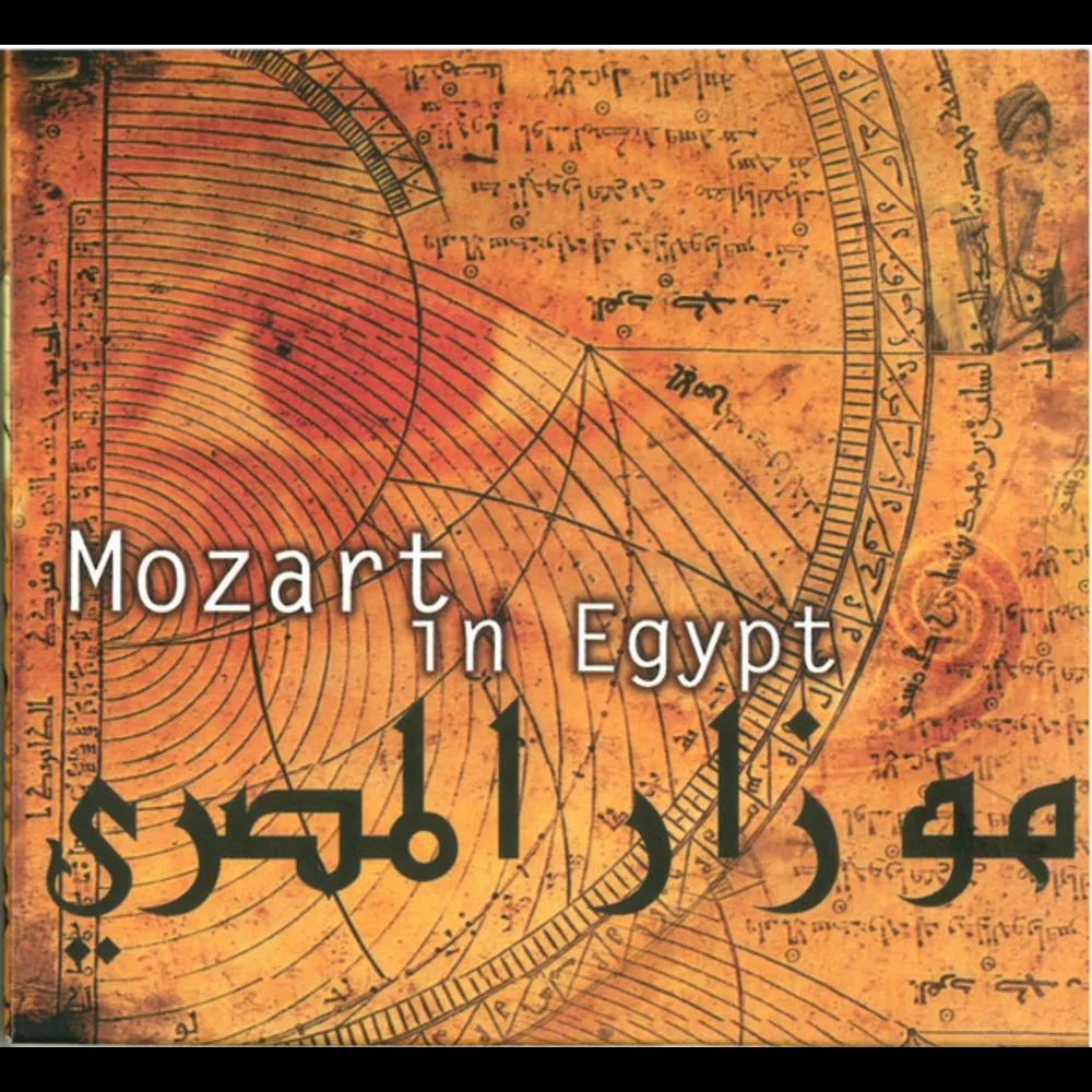 Hughes de Courson & Ahmed Al Maghreby - Mozart In Egypt = موزار المصري