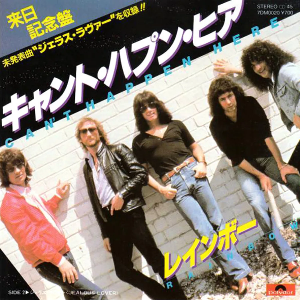 Rainbow - Can't Happen Here
