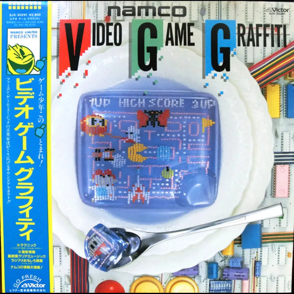 Various - Namco Video Game Graffiti = ビデオ・ゲーム・グラフィティ
