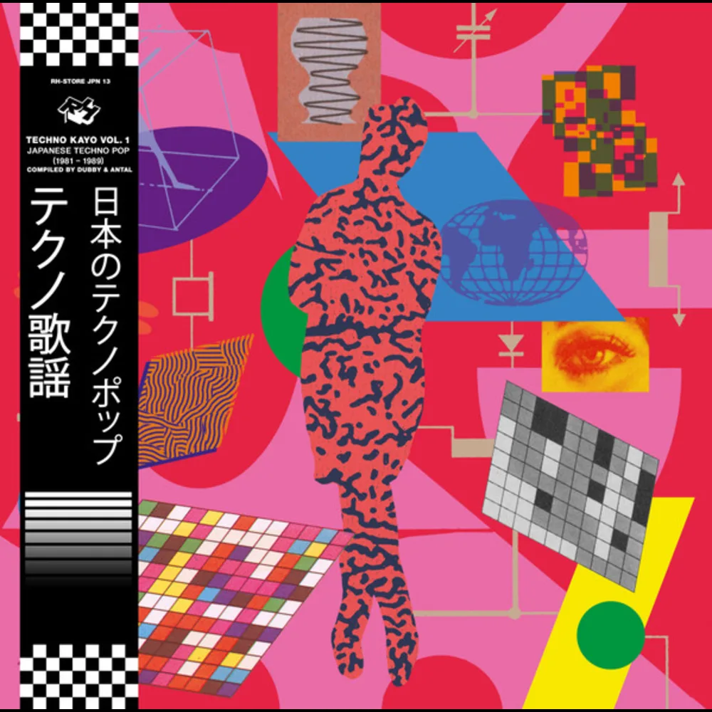 Various - Techno Kayō Vol. 1 Japanese Techno Pop (1981 - 1989)