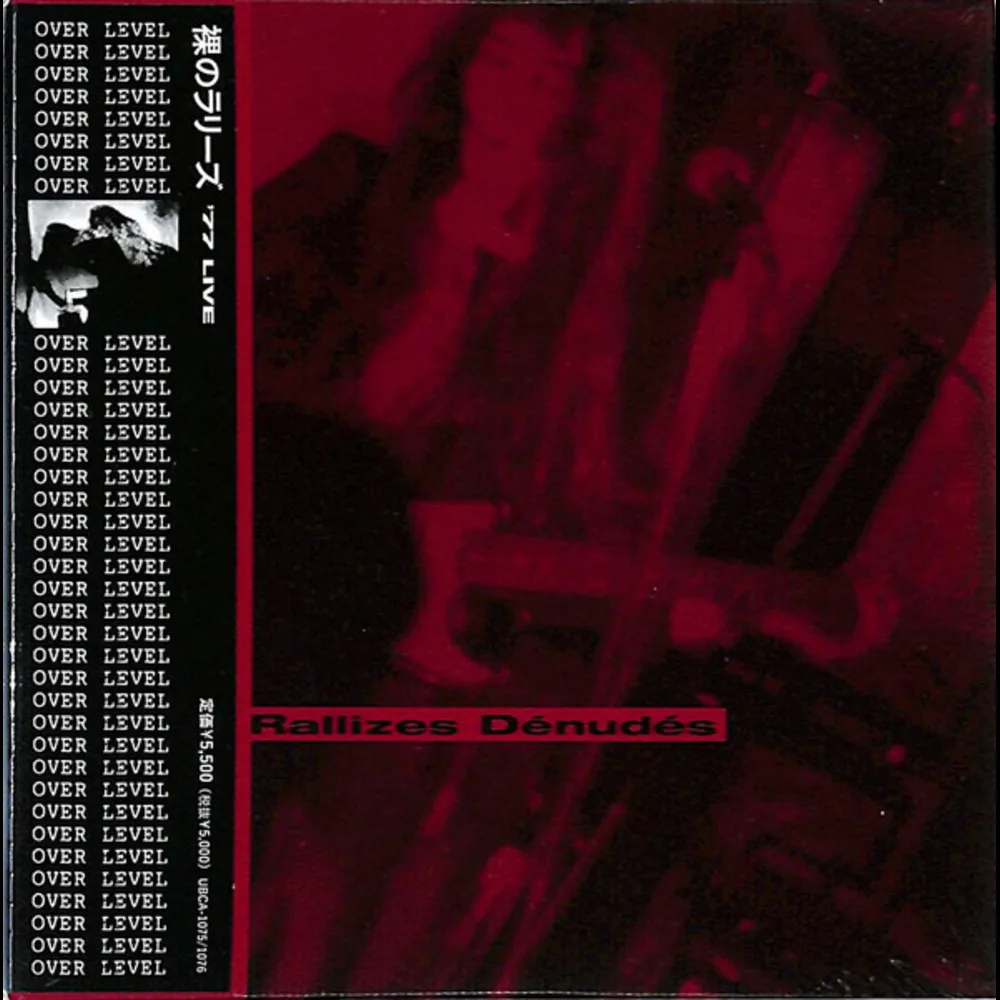 Les Rallizes Denudes - '77 Live