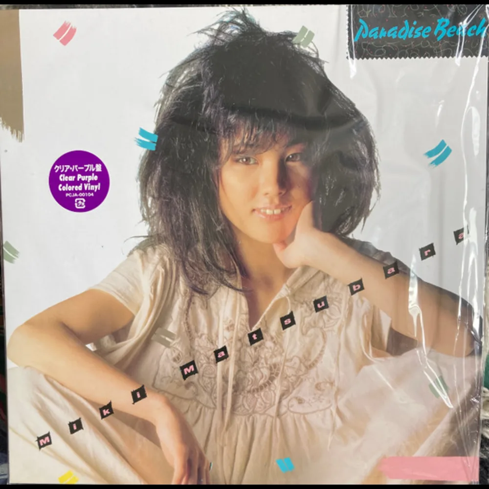 Miki Matsubara = 松原みき - Paradise Beach