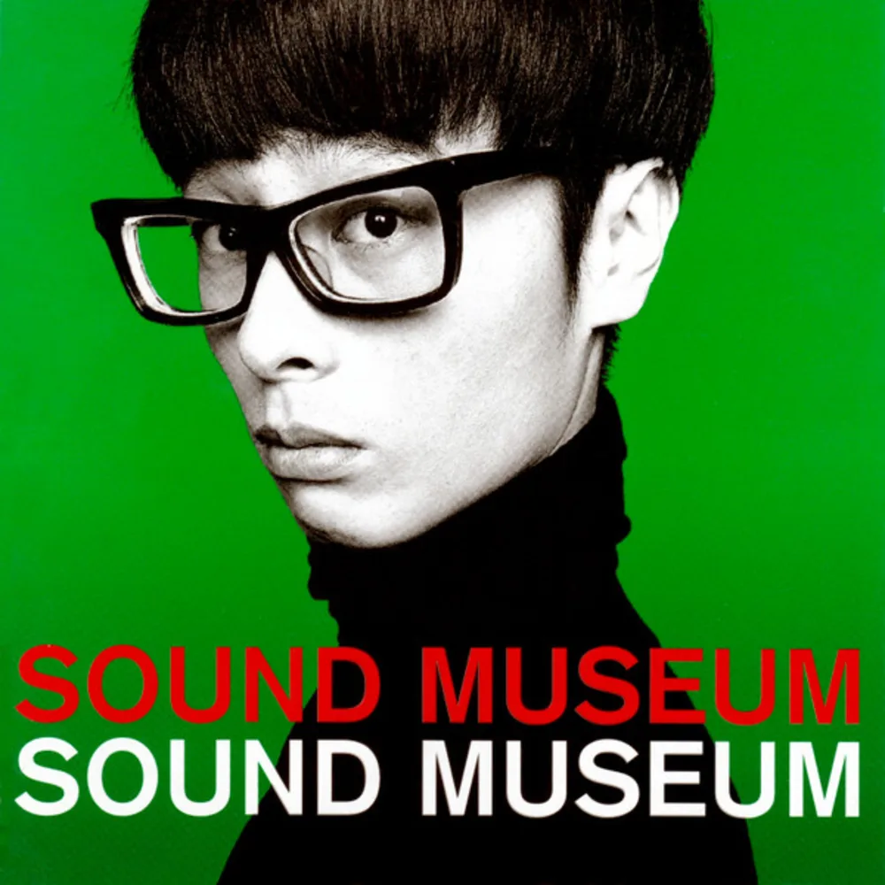 Towa Tei - Sound Museum